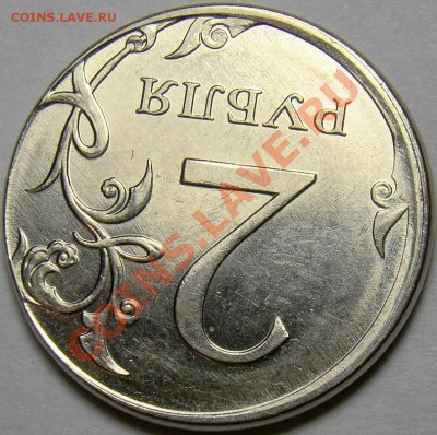 2.12ММД чекан вне гурт. кольца+бонусы до 22.00 мск 02.01.14 - DSC07488