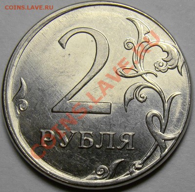 2.12ММД чекан вне гурт. кольца+бонусы до 22.00 мск 02.01.14 - DSC07487