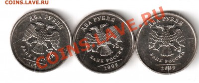 2р09м.магн.-2.31В?! - 2р09м.