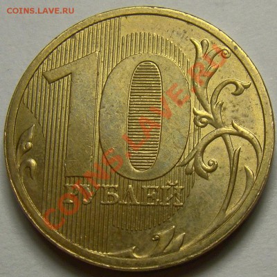 2.12ММД чекан вне гурт. кольца+бонусы до 22.00 мск 02.01.14 - DSC07497