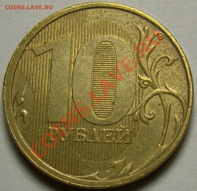 2.12ММД чекан вне гурт. кольца+бонусы до 22.00 мск 02.01.14 - DSC07502