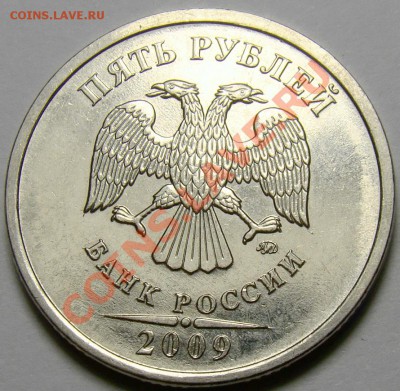 2.12ММД чекан вне гурт. кольца+бонусы до 22.00 мск 02.01.14 - DSC07507