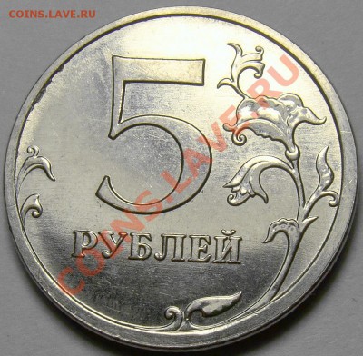 2.12ММД чекан вне гурт. кольца+бонусы до 22.00 мск 02.01.14 - DSC07506