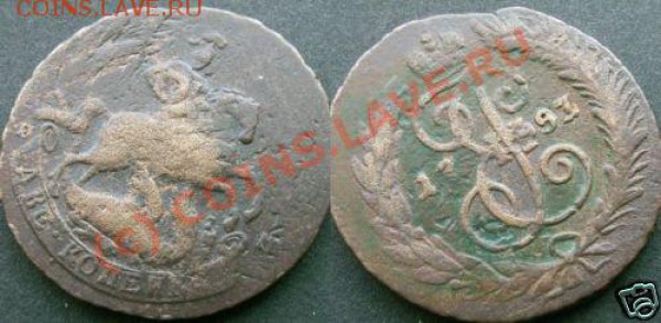 2 копейки СПМ. Какой год? - 2kopeken SPM.JPG