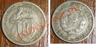 копейки советов 40-х 50х годов. - 333