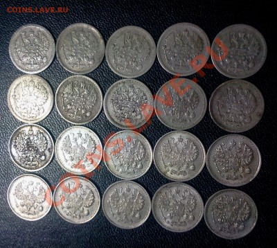 bilon 10 kopeek 1863-1915 20шт. :::::: 30.12.2013 22-00 msk. - 2013-12-29 20.36.11
