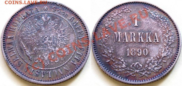 Имперская Финляндия - 1 марка 1890 - Markka_1890
