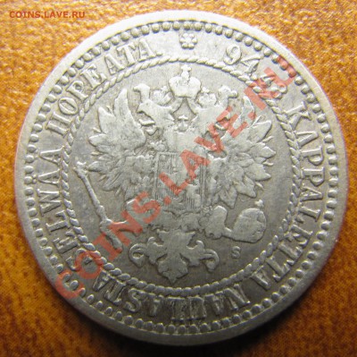 Непростая финляндия (1864-1908). Оценка спроса - IMG_0386.JPG