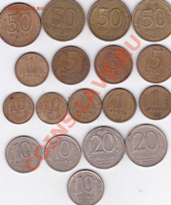 монеты 1991-92-23гг до 30.12.13г (кор. аук) - IMG_0013