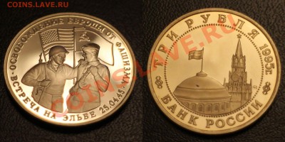 Хранение юбилейки начала РФ в "пупырчатых" запайках - 003.JPG