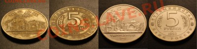 Хранение юбилейки начала РФ в "пупырчатых" запайках - 04.JPG