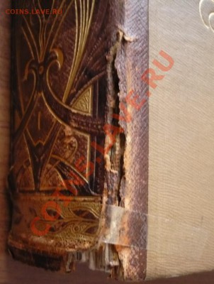 "Мужчина женщина" том 1 под ред. А.С. Догеля... оценка - P1250465.JPG