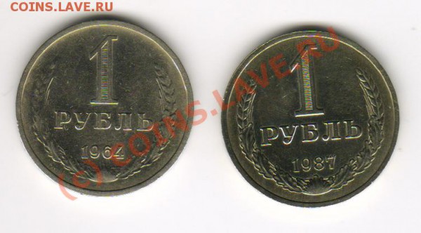 1рубль 1964,87год до 12.02.2010г 21-00 МСК - 1.64,87  р