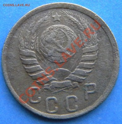 R__15 копеек 1942 года.___ до 03.01.14 г. в 22.05 - Изображение 1196