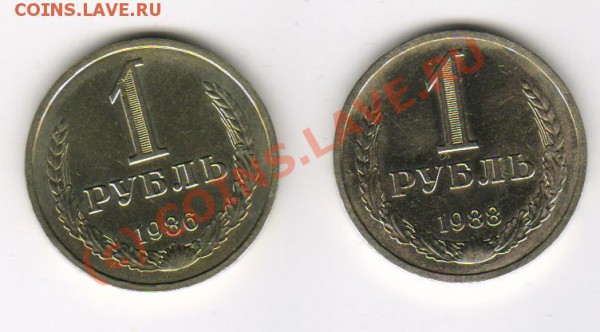 1рубль 1986,88год до 12.02.2010г 21-00 МСК - 1.86,88  р