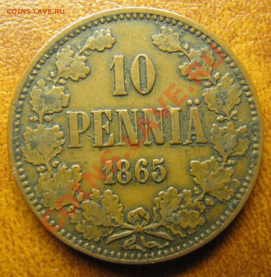 Непростая финляндия (1864-1908). Оценка спроса - IMG_0383.JPG