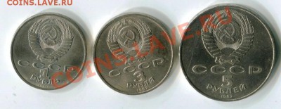 ВОСР - комплект ( Шайба + 3 руб + 1 руб) до  31.12 22-00 - 4