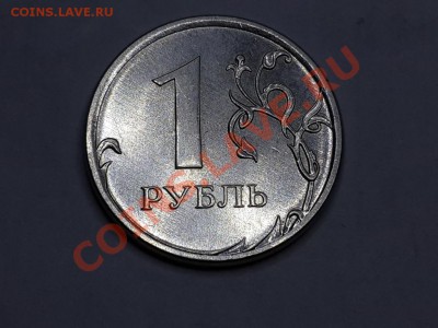 2 руб. 1997 СПМД что за брак? - 20131230_012941