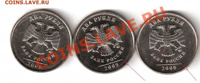 2р09м.магн.-2.31В?! - 2р09м.
