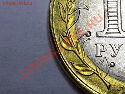 2 руб. 1997 СПМД что за брак? - 20131230_021302