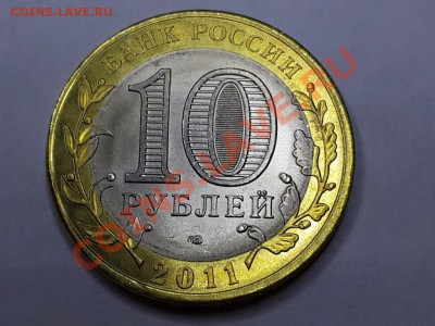 2 руб. 1997 СПМД что за брак? - 20131230_021245