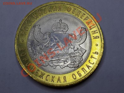 2 руб. 1997 СПМД что за брак? - 20131230_021317