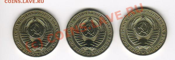 1рубль 1989,90,91год до 12.02.2010г 21-00 МСК - 1.89,90,91  а