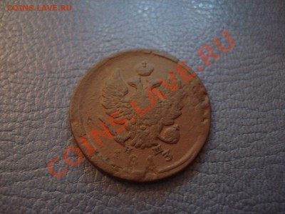2коп 1813г   ем   нм    лот 2 - 2 коп 1813_2.2