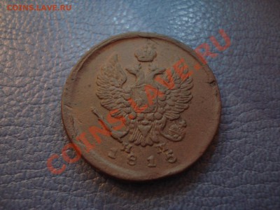 2коп 1815г  Е.М.   НМ - 2 коп 1815_2