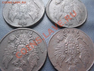 1 копейка 1819,20,21,30г.все км.до4.01.2014. - Изображение 5613