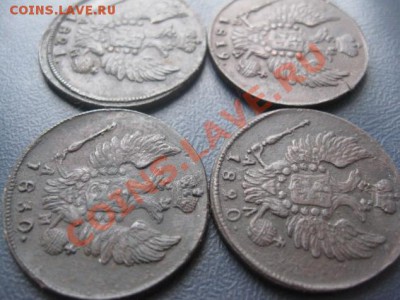 1 копейка 1819,20,21,30г.все км.до4.01.2014. - Изображение 5614