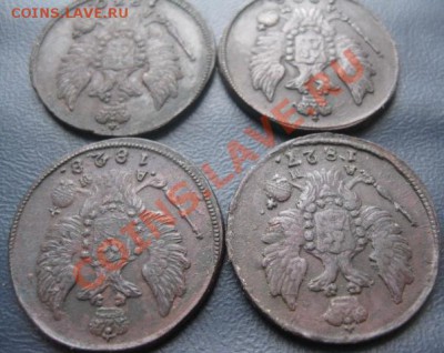 1 копейка 1827,28,29,30г.км.до4.01.2014. - Изображение 5618