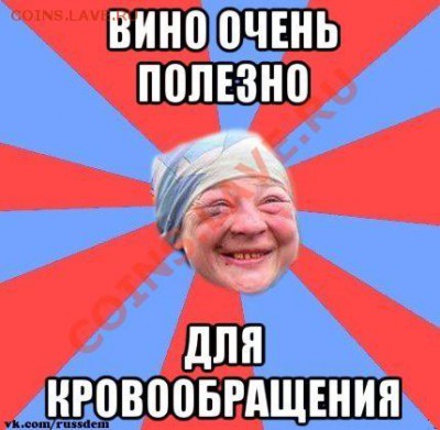 Как перестать пить! - Upby3QehlLY