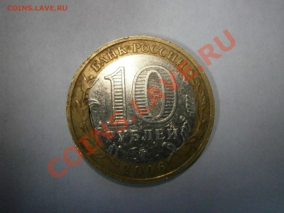 10р.2006г.Сахалинская обл. Вырубка внут. кружка на оценку - PC310004.JPG