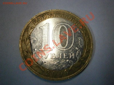 10р.2006г.Сахалинская обл. Вырубка внут. кружка на оценку - PC310003.JPG