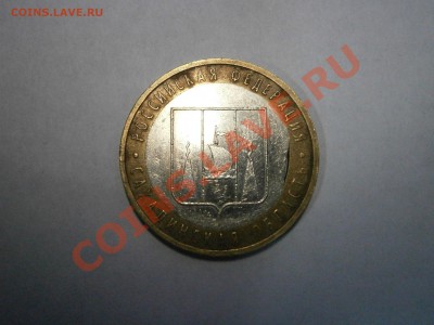 10р.2006г.Сахалинская обл. Вырубка внут. кружка на оценку - PC310002.JPG