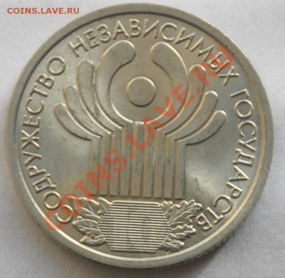 СНГ 1р-2001г СПБ.До 05.01.14 в 22.00 мск - 24.JPG
