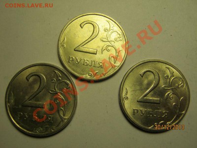 2 рубля 1999 и 2006 вопросы по встречаемости - pic2