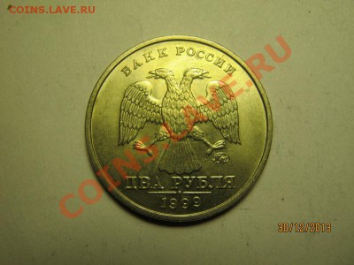 2 рубля 1999 и 2006 вопросы по встречаемости - pic3