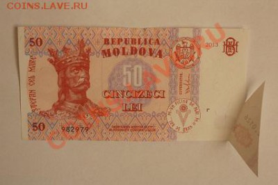 Показываем интересные браки бон - IMG_9571.JPG