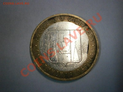 10р.2006г.Сахалинская обл. Вырубка внут. кружка на оценку - PC310001.JPG
