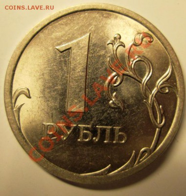 1 коп 2005 сп 3.21Б Ю.К.(3.21Б2 А.С.) редкая 30дек.22:00 мск - IMG_2238