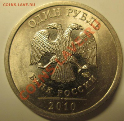 1 коп 2005 сп 3.21Б Ю.К.(3.21Б2 А.С.) редкая 30дек.22:00 мск - IMG_2239