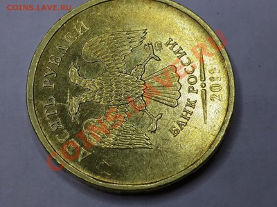 Лот № 4 полный раскол 10 руб 2011М, до 31.12.2013г. в 22:30 - 20131229_224308