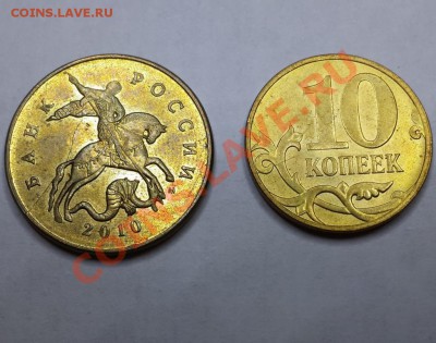 Лот № 8 полный раскол 2 руб 2007М, до 31.12.2013г. в 23:15 - 20131230_005832