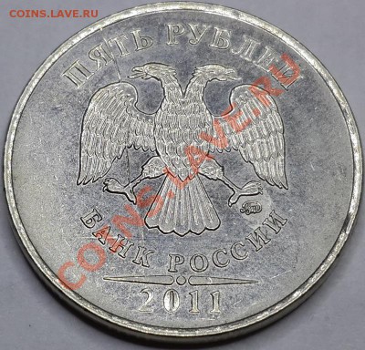 Лот № 10 полный раскол 5 руб 2011М, до 31.12.2013г. в 23:30 - 20131230_010501