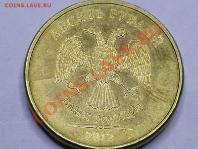 Лот № 10 полный раскол 5 руб 2011М, до 31.12.2013г. в 23:30 - 20131230_010627
