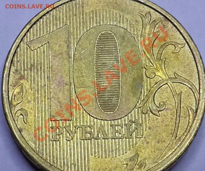 Лот № 10 полный раскол 5 руб 2011М, до 31.12.2013г. в 23:30 - 20131230_010722