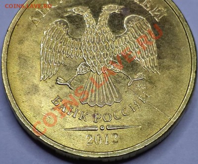 Лот № 10 полный раскол 5 руб 2011М, до 31.12.2013г. в 23:30 - 20131230_010731
