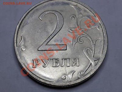 Лот № 11 полные раскол 2-х 10 коп, до 31.12.2013г. в 23-45 - 20131230_011056